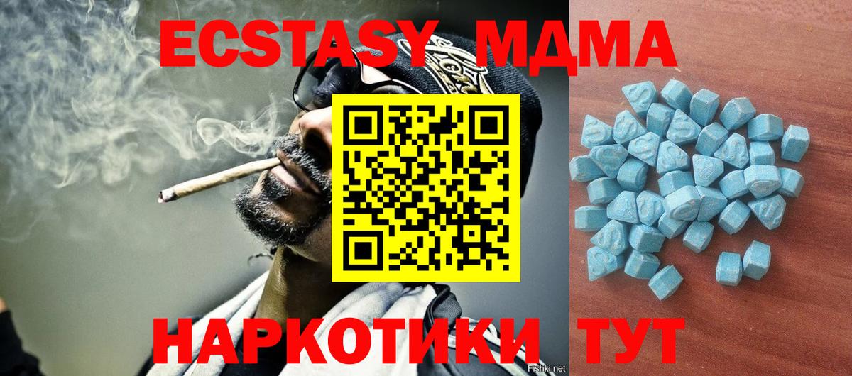 Ecstasy  ЭКСТАЗИ круглые  Вход с VPN  Горячий Ключ  ЭКСТАЗИ Punisher 