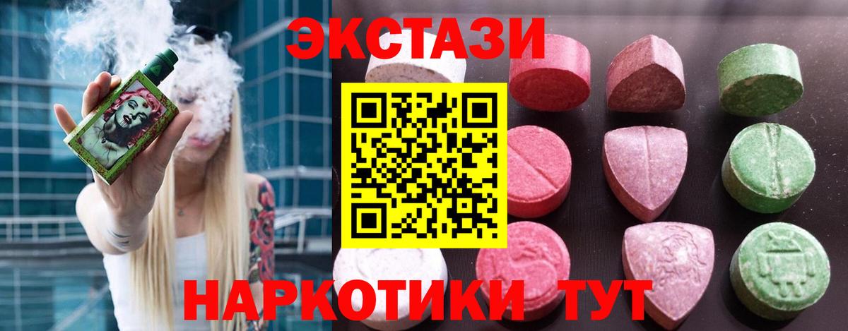 ЭКСТАЗИ louis Vuitton Горячий Ключ