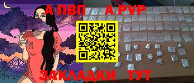 твердый Лесосибирск