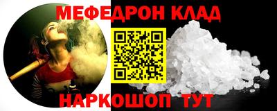 твердый Лесосибирск