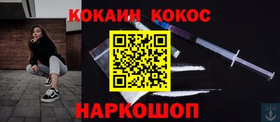 твердый Лесосибирск