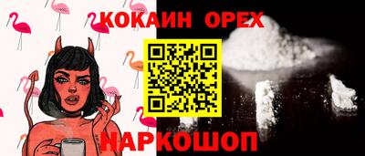 PSILOCYBIN Ливны