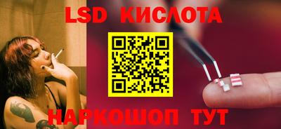 твердый Лесосибирск