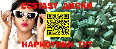 твердый Лесосибирск