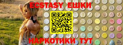 PSILOCYBIN Ливны
