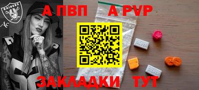 твердый Лесосибирск