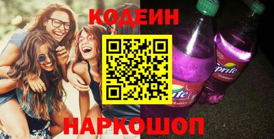 твердый Лесосибирск