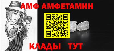 PSILOCYBIN Ливны
