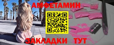 PSILOCYBIN Ливны