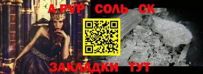 твердый Лесосибирск