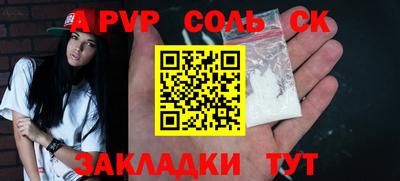 PSILOCYBIN Ливны