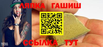 дистиллят марихуана Ликино-Дулёво