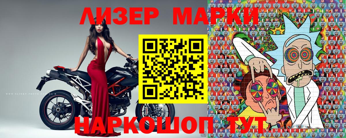 Марки N-bome 1,5мг  Марки NBOMe  Горячий Ключ  Вход с VPN 