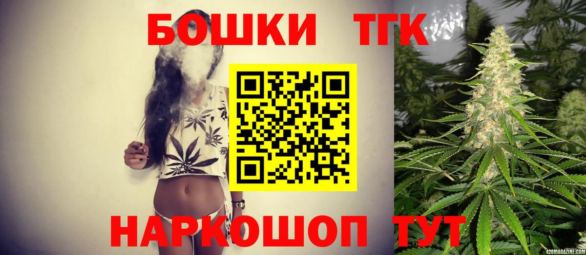 Марихуана Bruce Banner Горячий Ключ