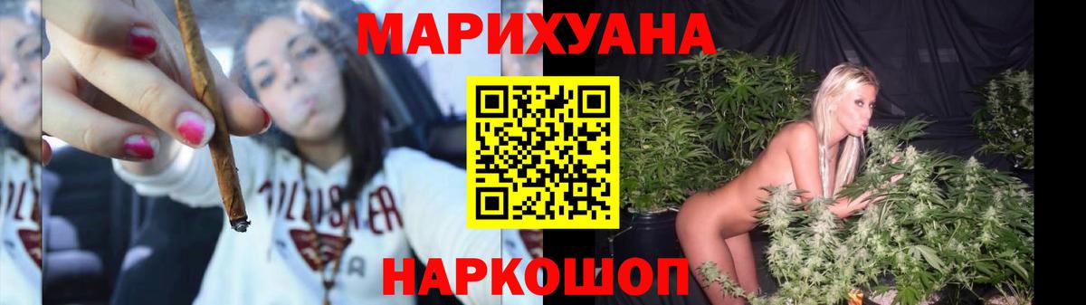 Горячий Ключ  Шишки марихуана индика  Вход с VPN  МАРИХУАНА Bruce Banner  Бошки Шишки VHQ 